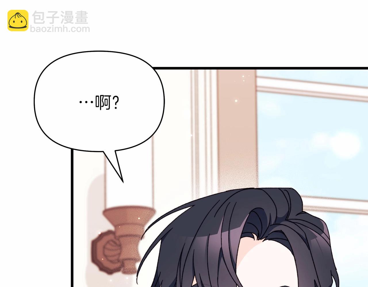 第46话 傻乎乎小狗搞定未来岳父母(1/5)-第47话