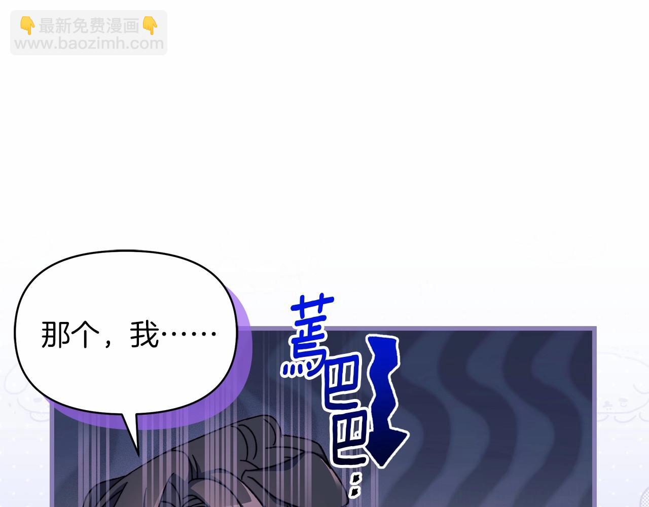 第46话 傻乎乎小狗搞定未来岳父母(1/5)-第47话