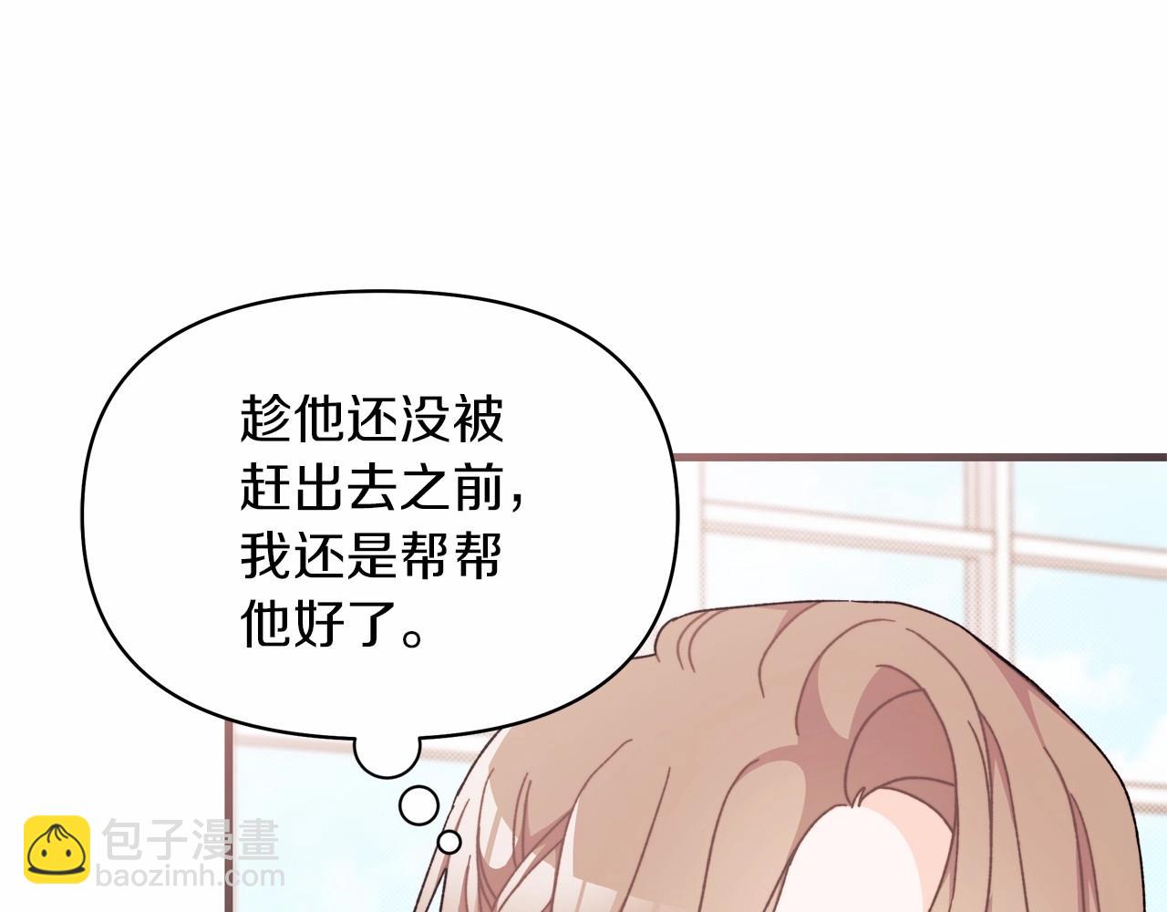 第46话 傻乎乎小狗搞定未来岳父母(1/5)-第47话
