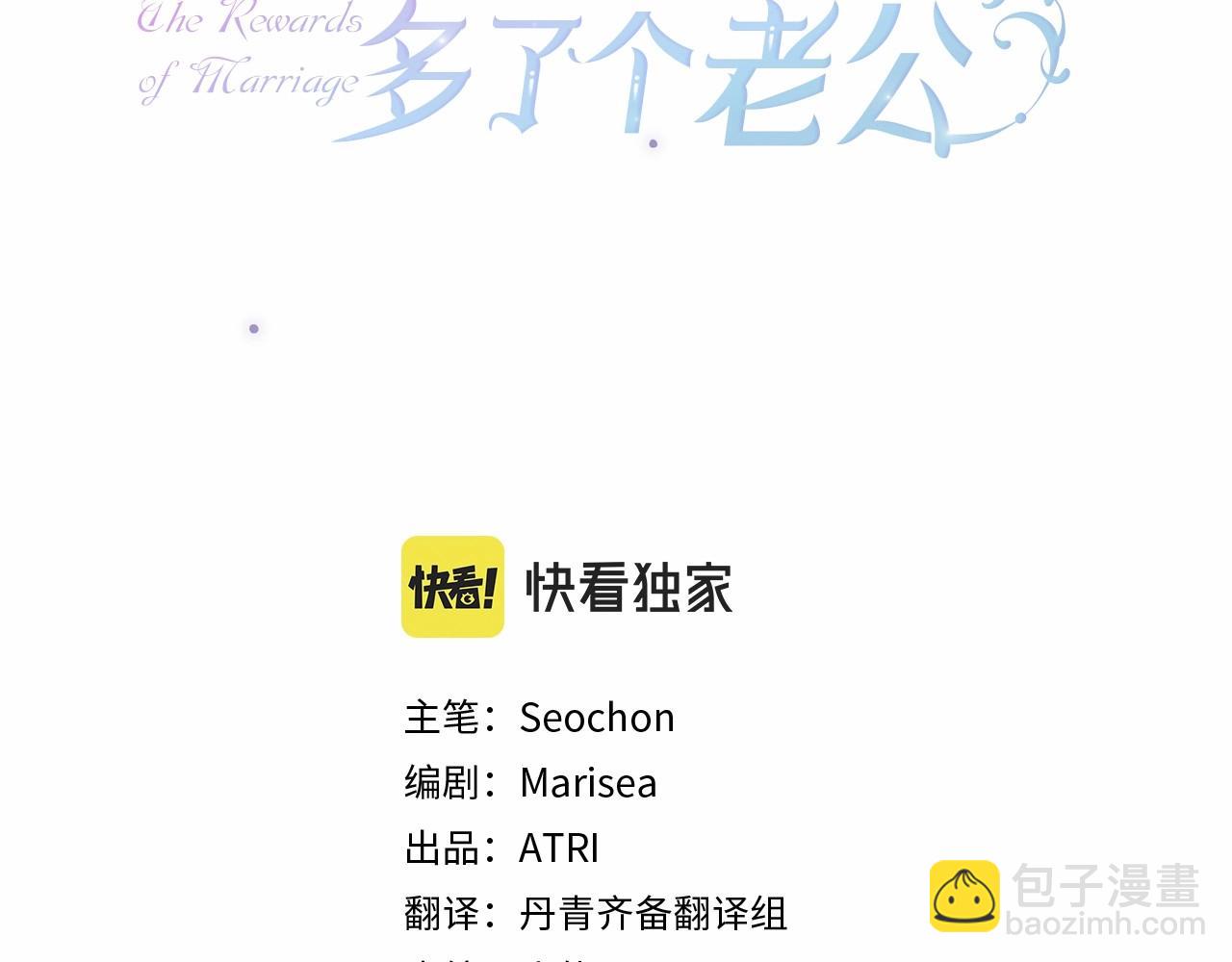 第46话 傻乎乎小狗搞定未来岳父母(1/5)-第47话