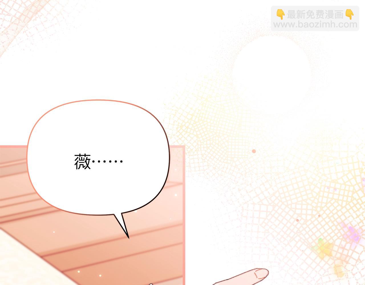 第48话 出糗的样子倒是很大胆(1/5)-第49话