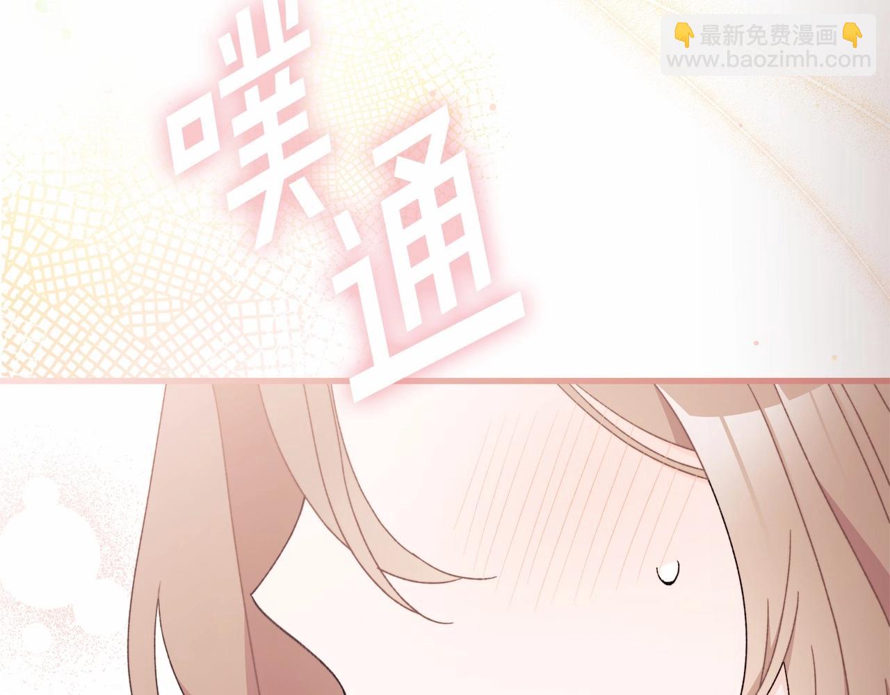 第48话 出糗的样子倒是很大胆(1/5)-第49话
