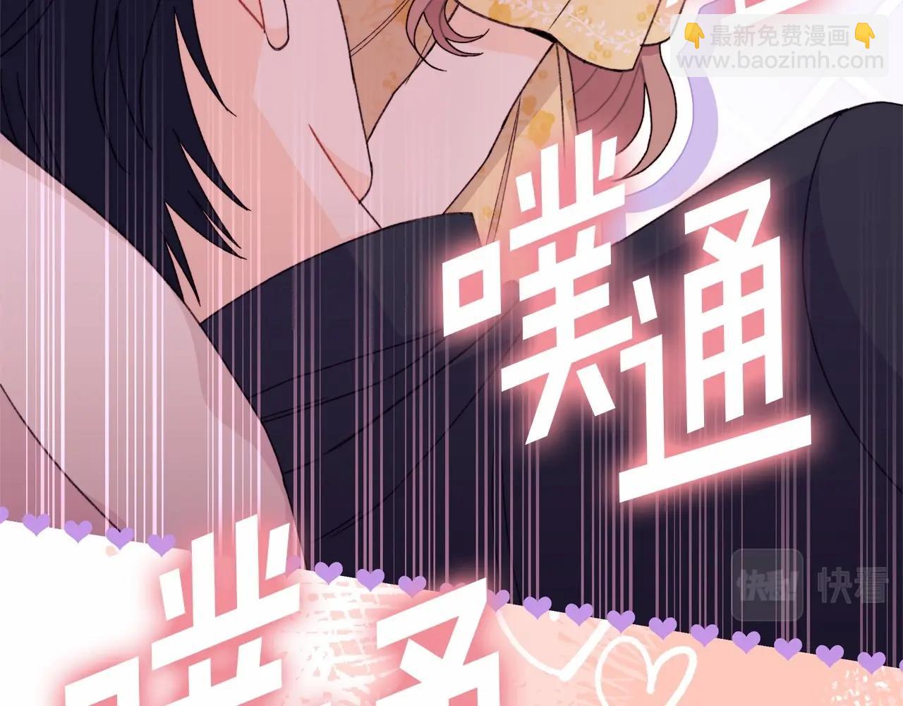 第48话 出糗的样子倒是很大胆(1/5)-第49话