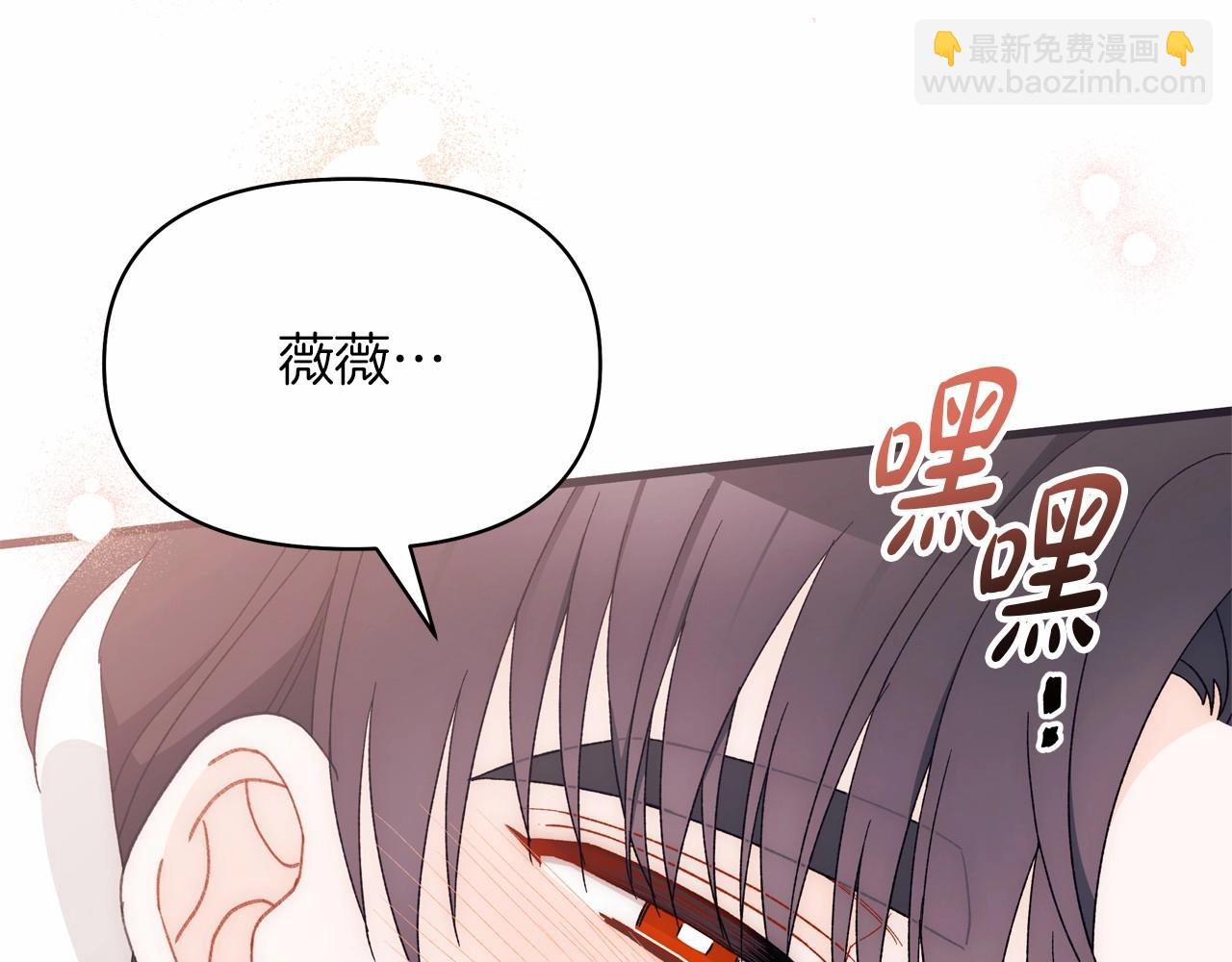 第48话 出糗的样子倒是很大胆(1/5)-第49话
