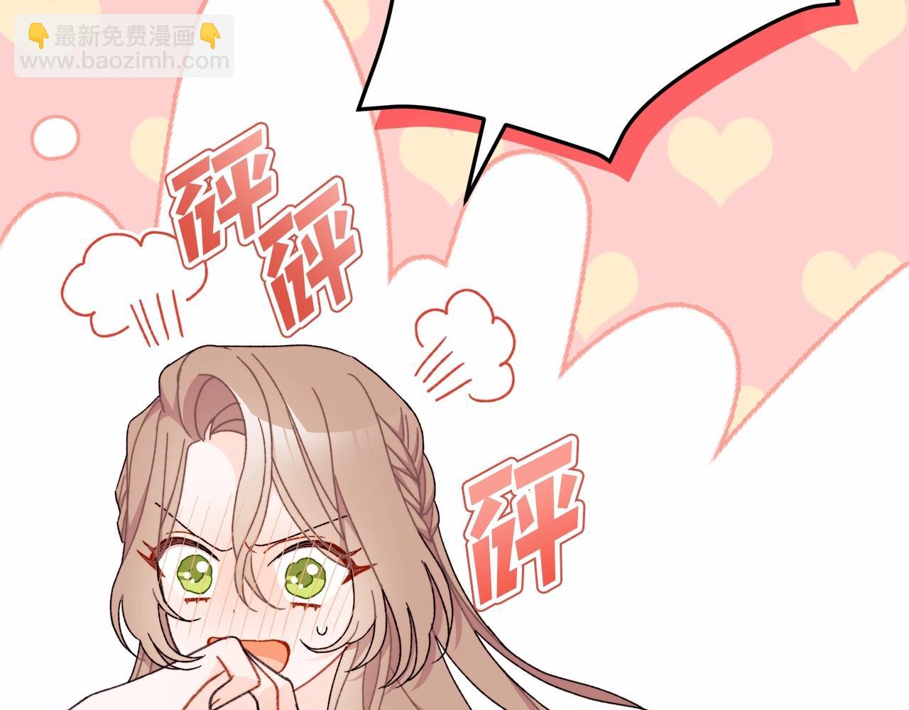 第48话 出糗的样子倒是很大胆(1/5)-第49话