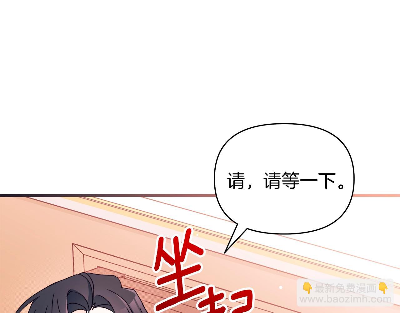 第48话 出糗的样子倒是很大胆(1/5)-第49话