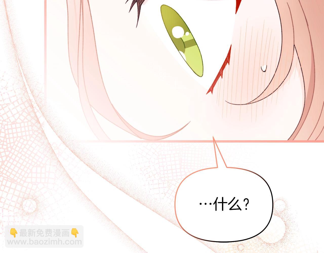 第48话 出糗的样子倒是很大胆(1/5)-第49话