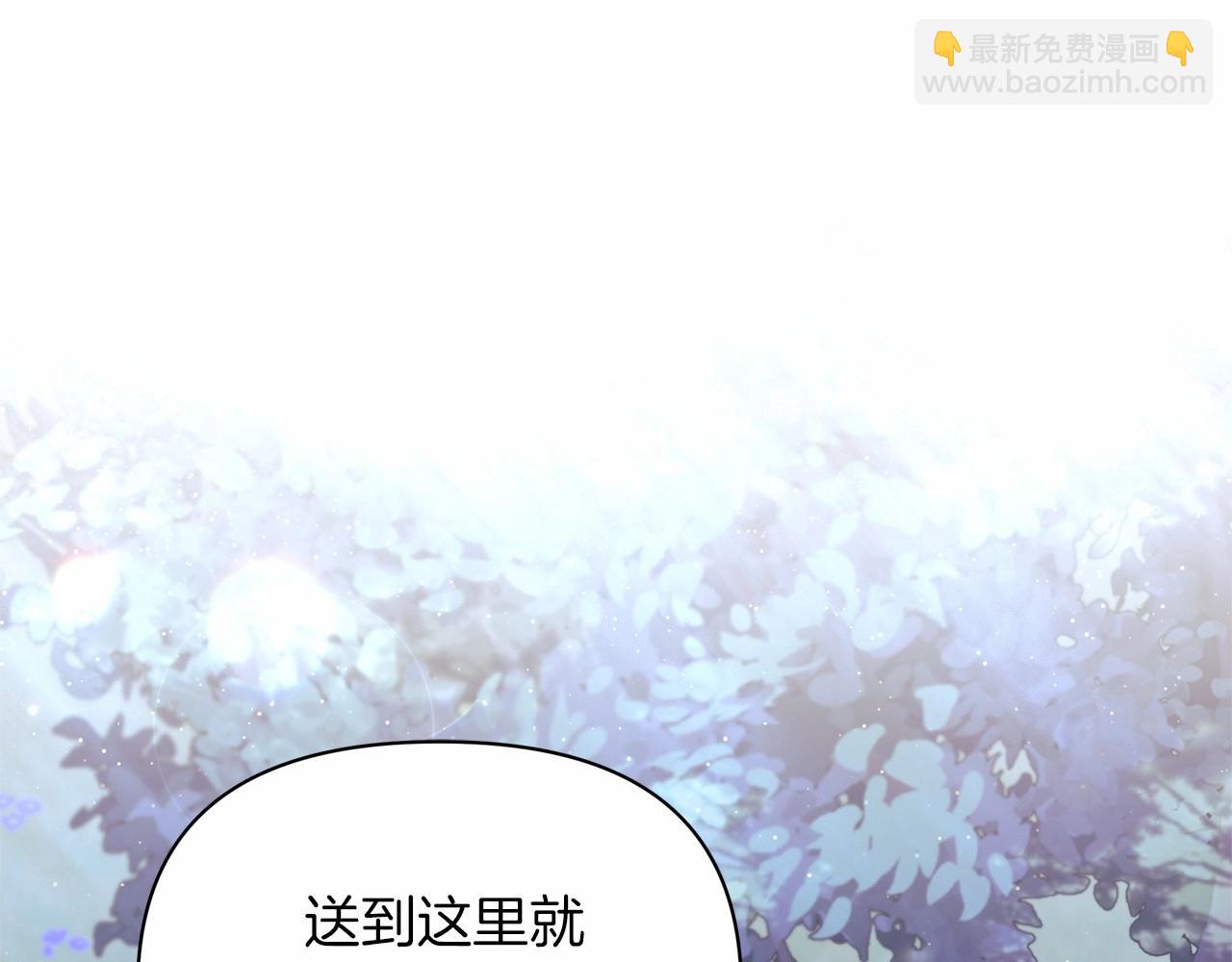 第50话 创造两人独处的机会(1/5)-第51话