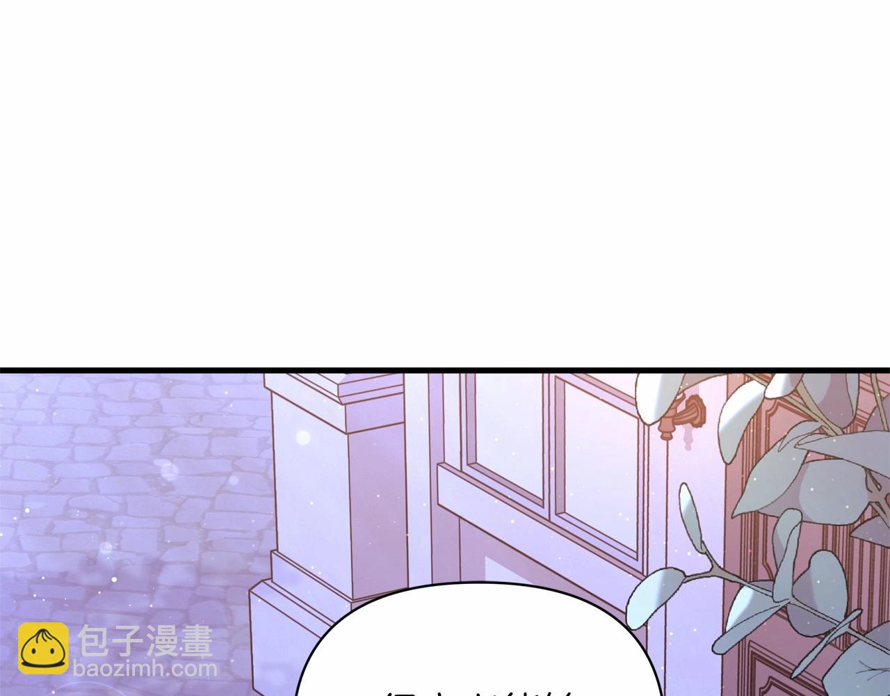 第50话 创造两人独处的机会(1/5)-第51话