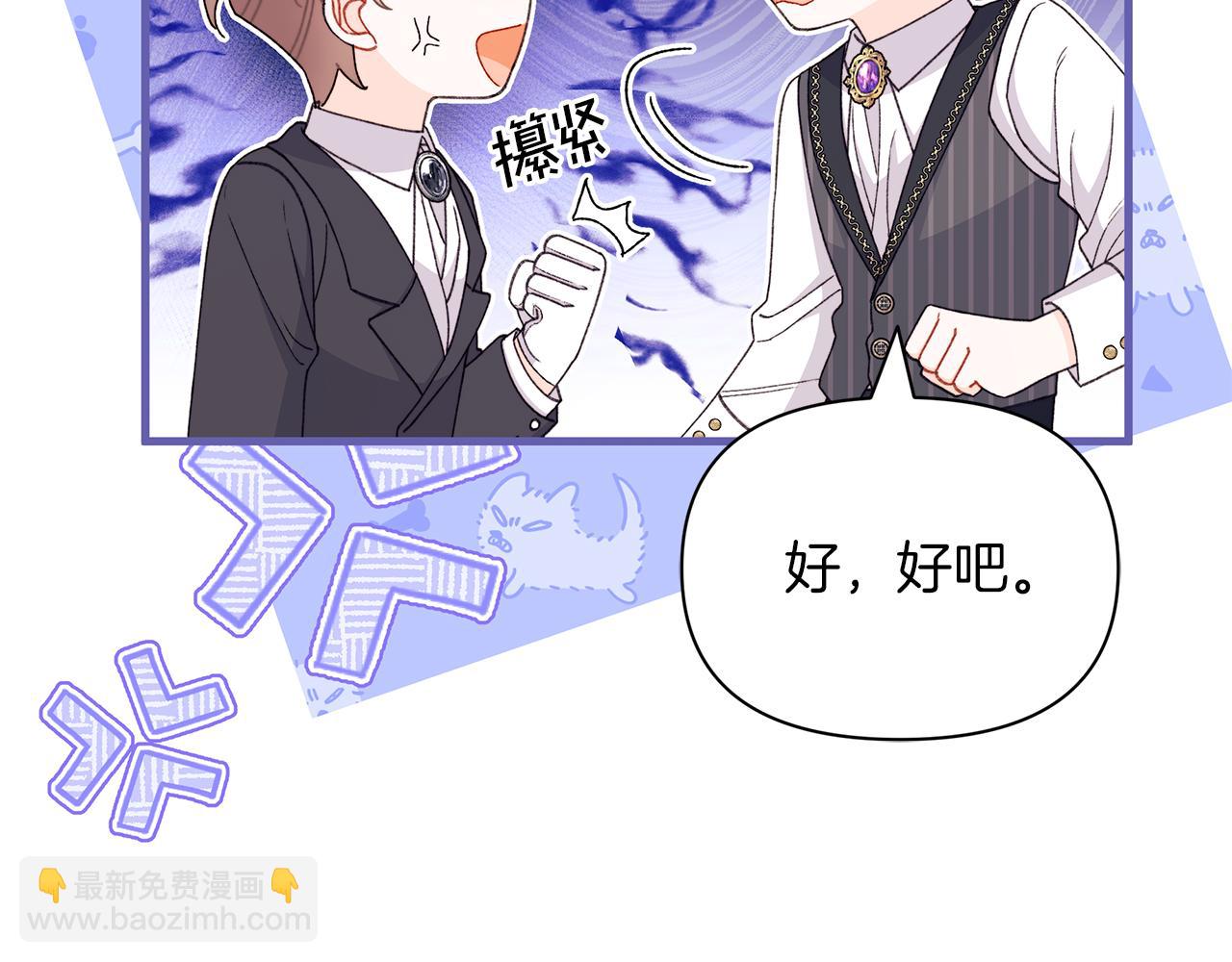 第52话 幸福一家三口购物去(1/5)-第53话