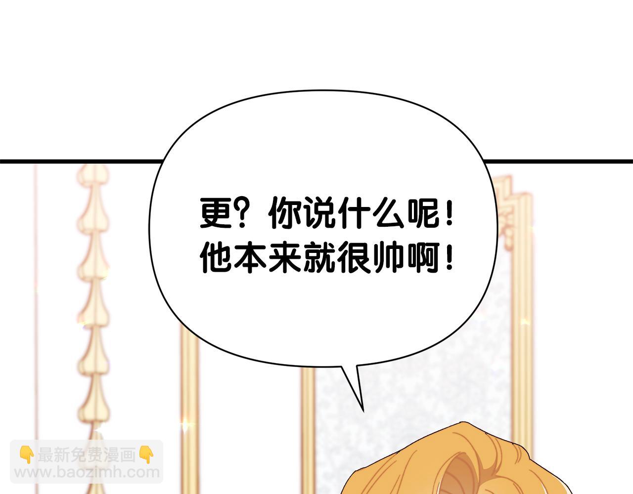 第52话 幸福一家三口购物去(1/5)-第53话