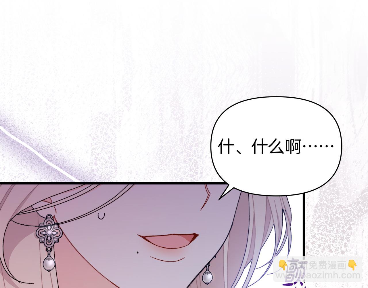 第54话 有阻碍，铲除便是(1/5)-第55话