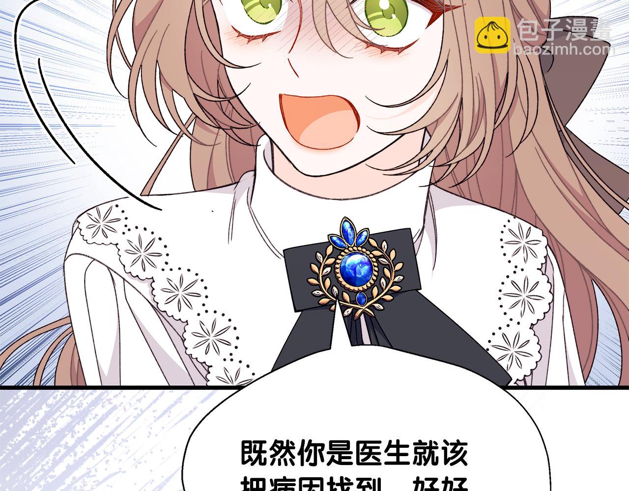 第56话 快，让我看看！(1/5)-第57话