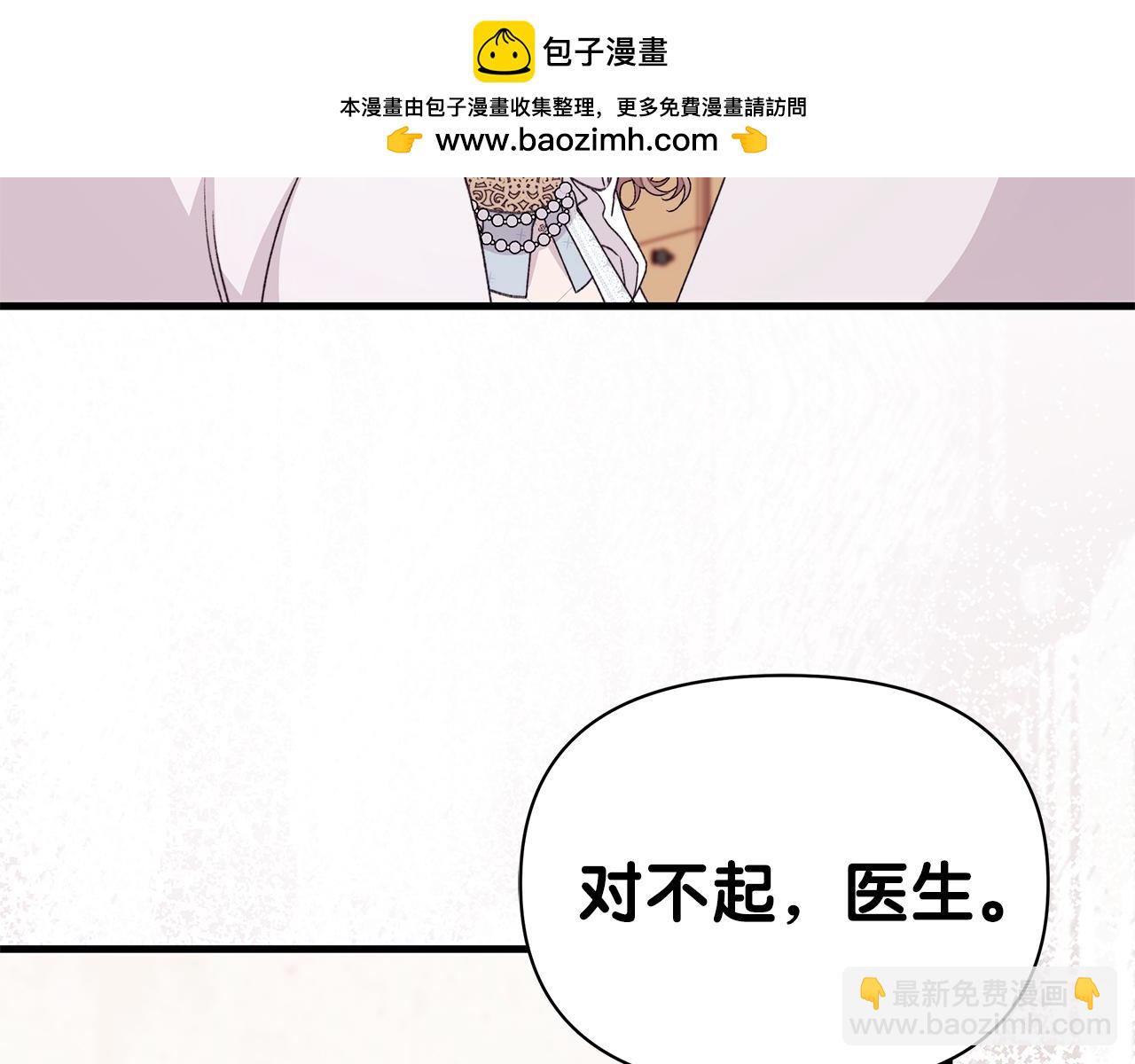 第56话 快，让我看看！(1/5)-第57话