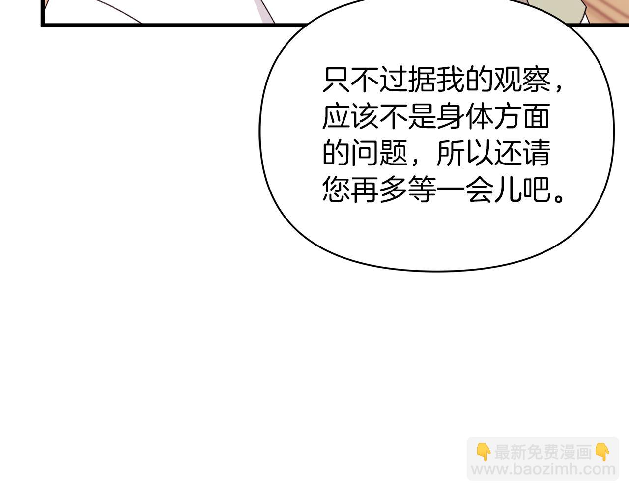第56话 快，让我看看！(1/5)-第57话