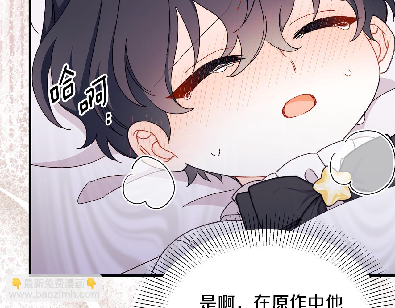 第56话 快，让我看看！(1/5)-第57话