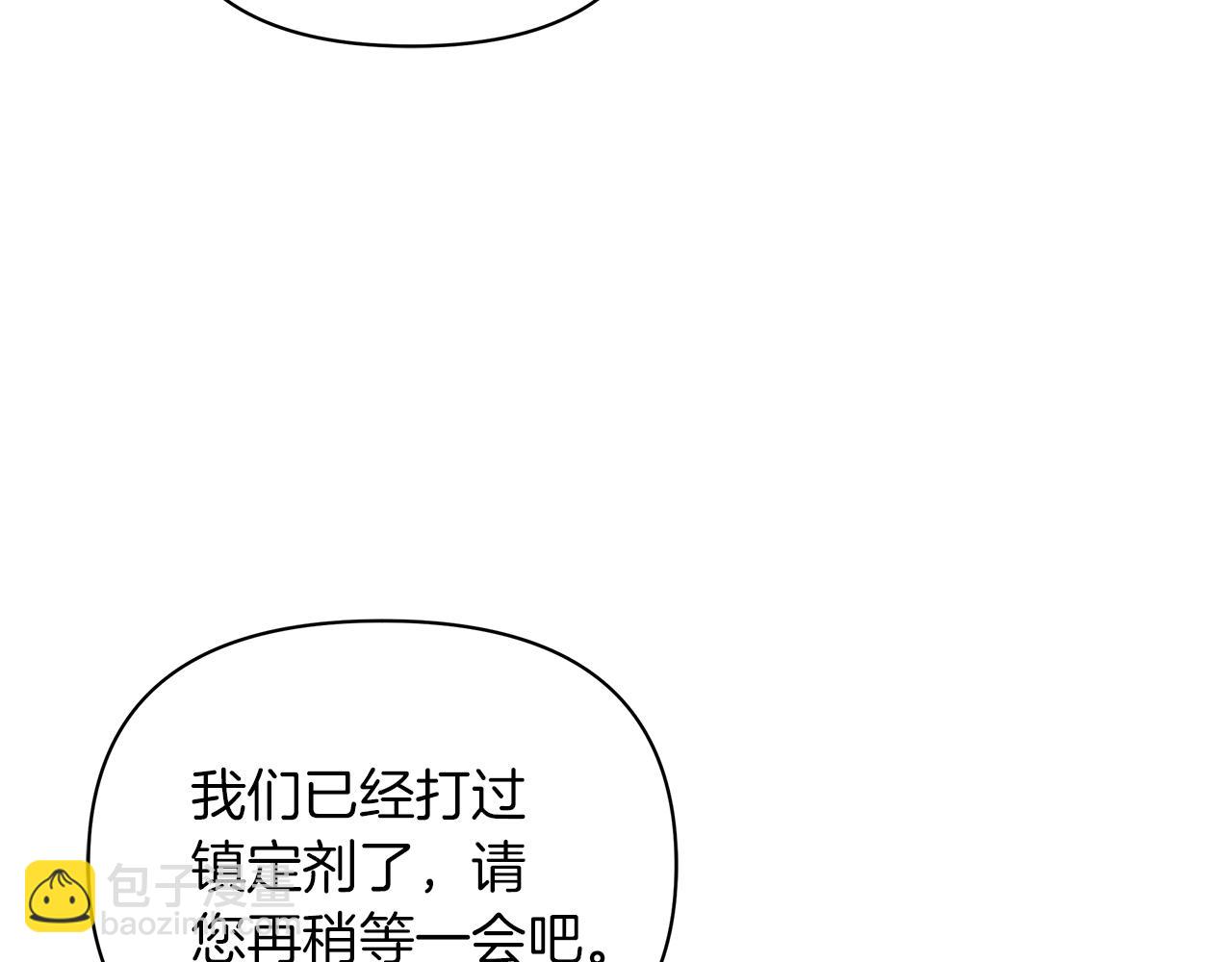 第56话 快，让我看看！(1/5)-第57话