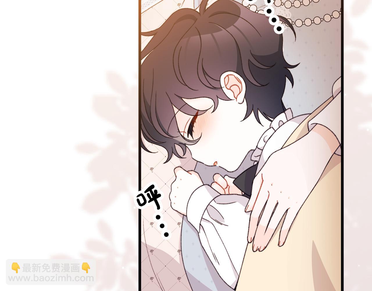 第58话 我们要公开的关系是什么呢(1/5)-第59话