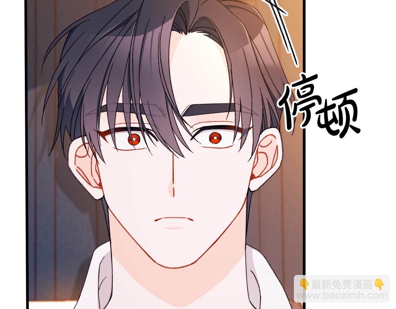 第58话 我们要公开的关系是什么呢(1/5)-第59话