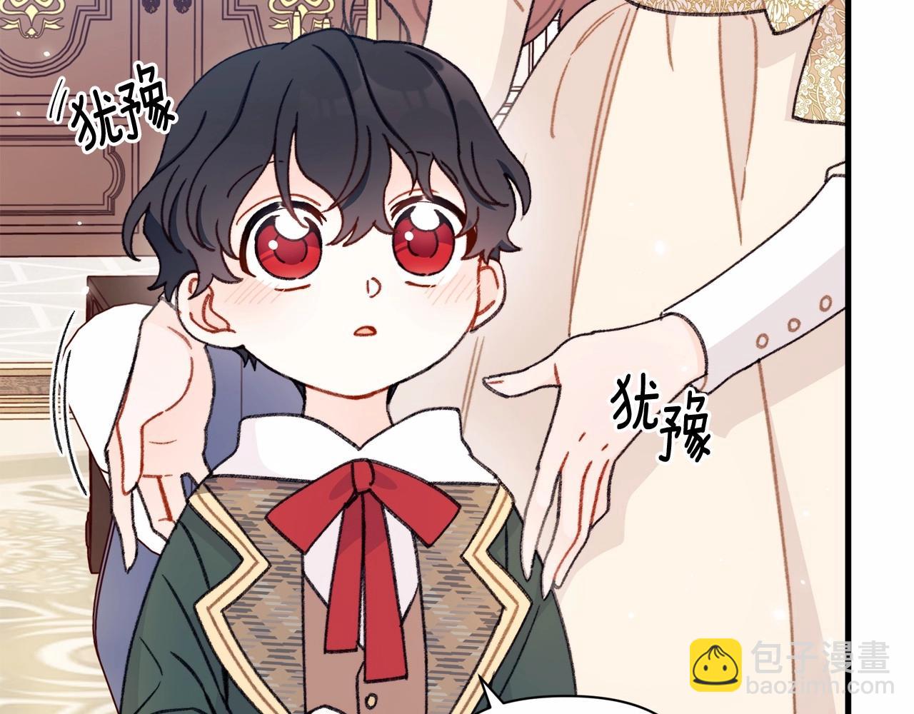 第6话 欺负老婆，后面你会跪搓衣板的！(1/4)-第7话