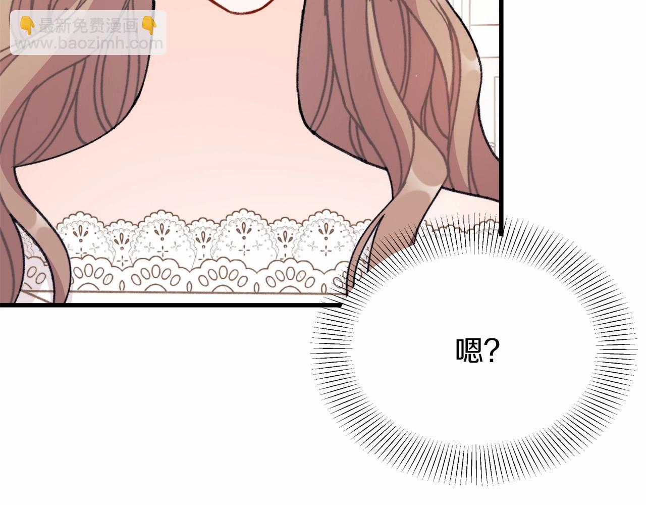 第6话 欺负老婆，后面你会跪搓衣板的！(1/4)-第7话