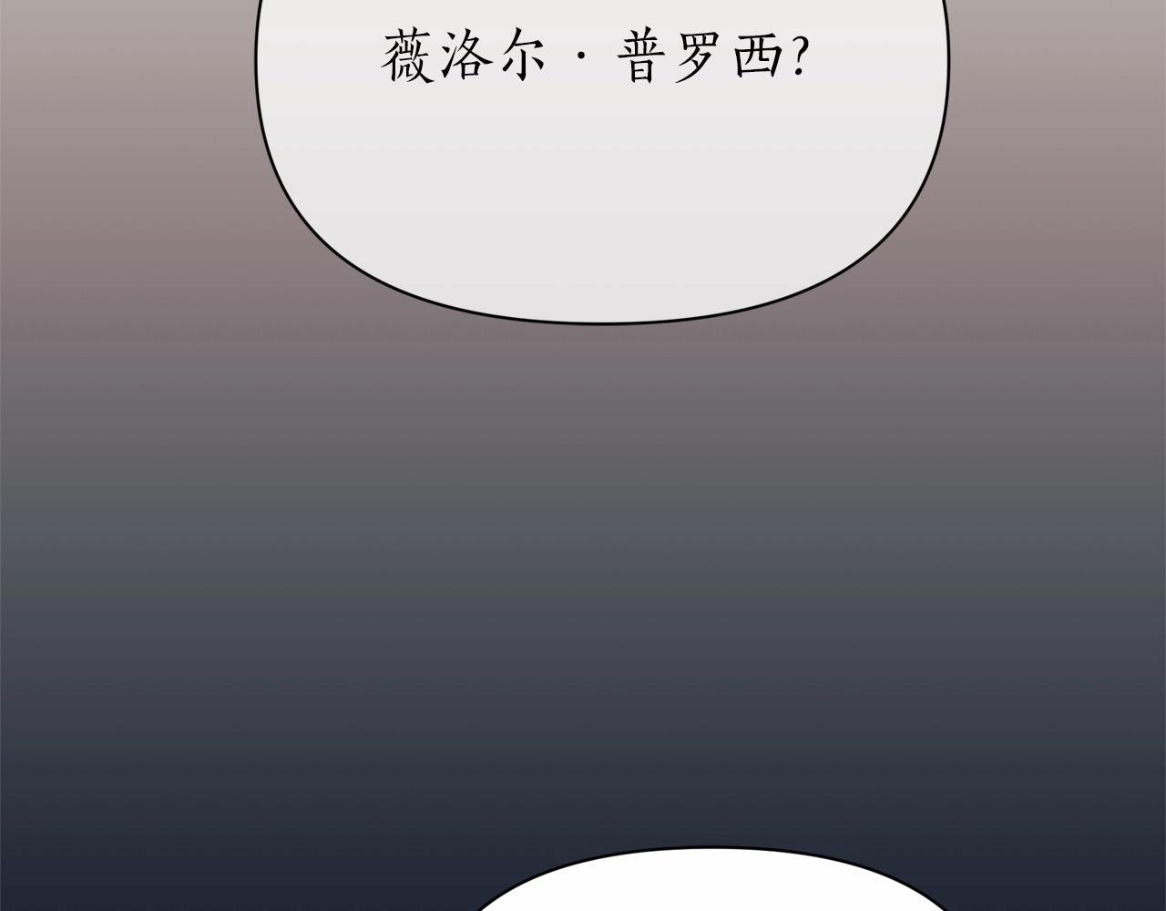 第6话 欺负老婆，后面你会跪搓衣板的！(1/4)-第7话
