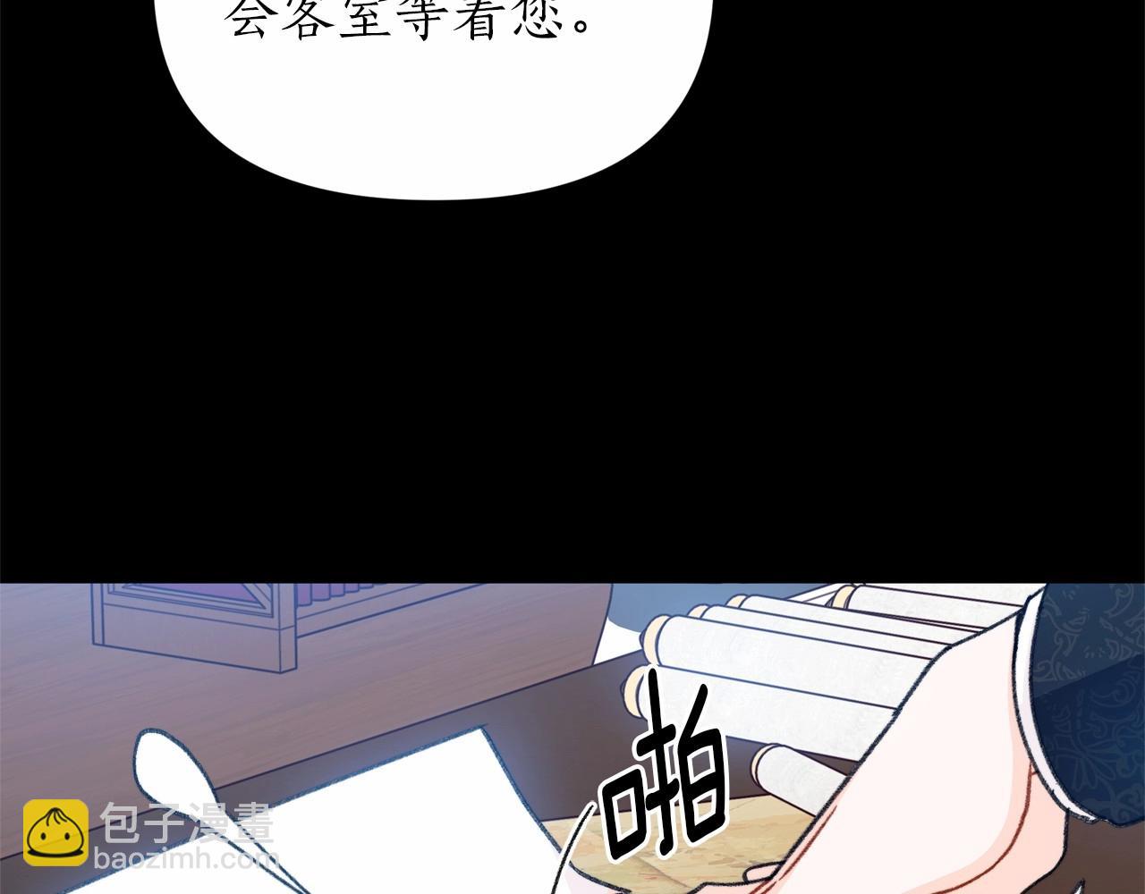 第6话 欺负老婆，后面你会跪搓衣板的！(1/4)-第7话