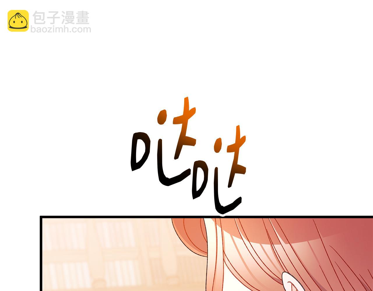 第60话 守到你交付真心(1/5)-第61话