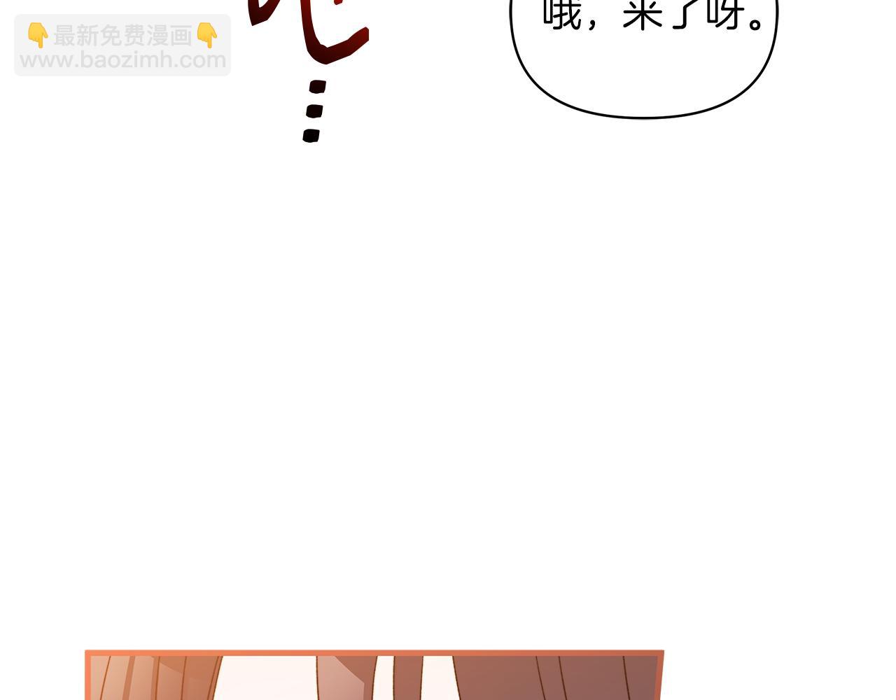 第60话 守到你交付真心(1/5)-第61话