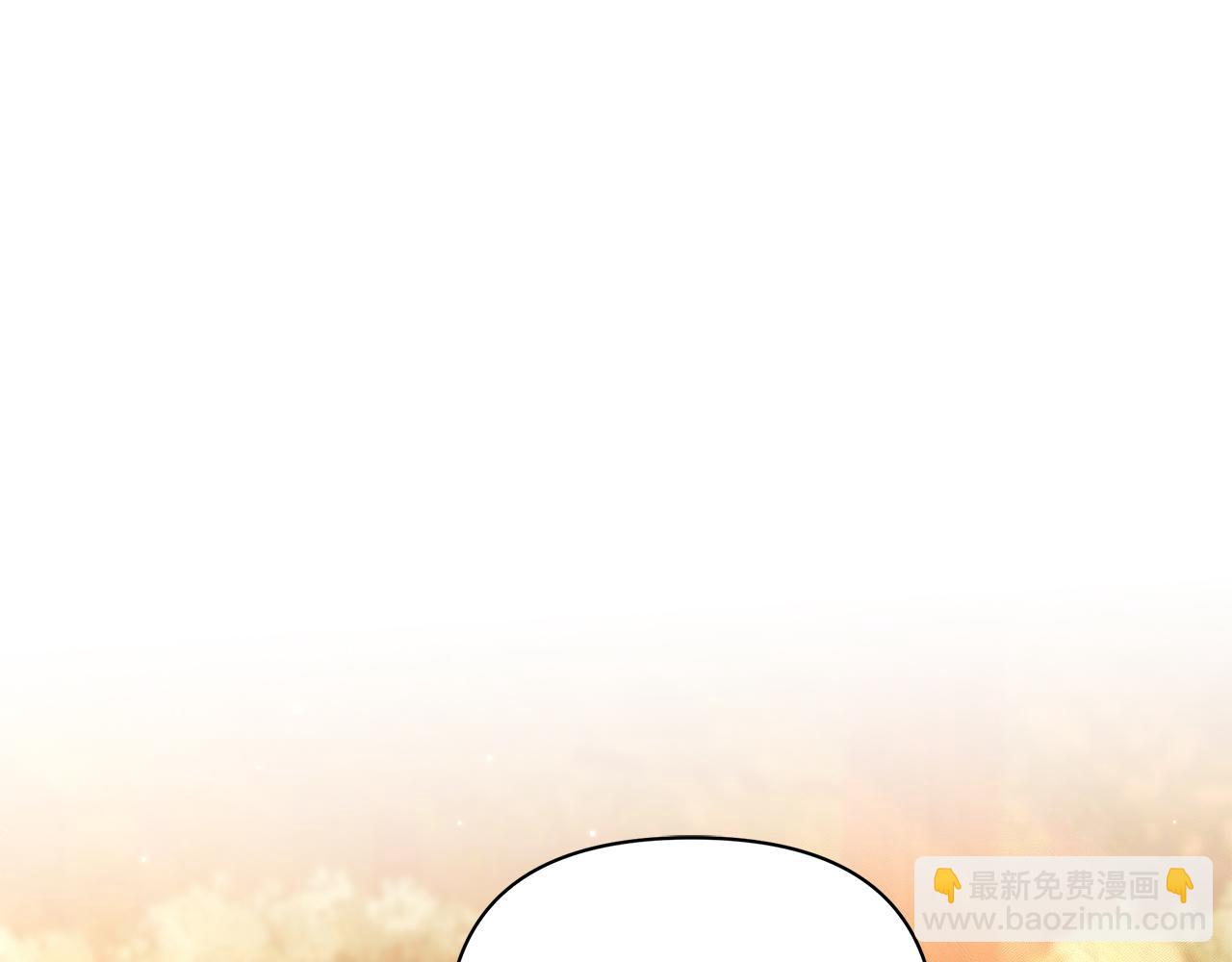 第60话 守到你交付真心(1/5)-第61话