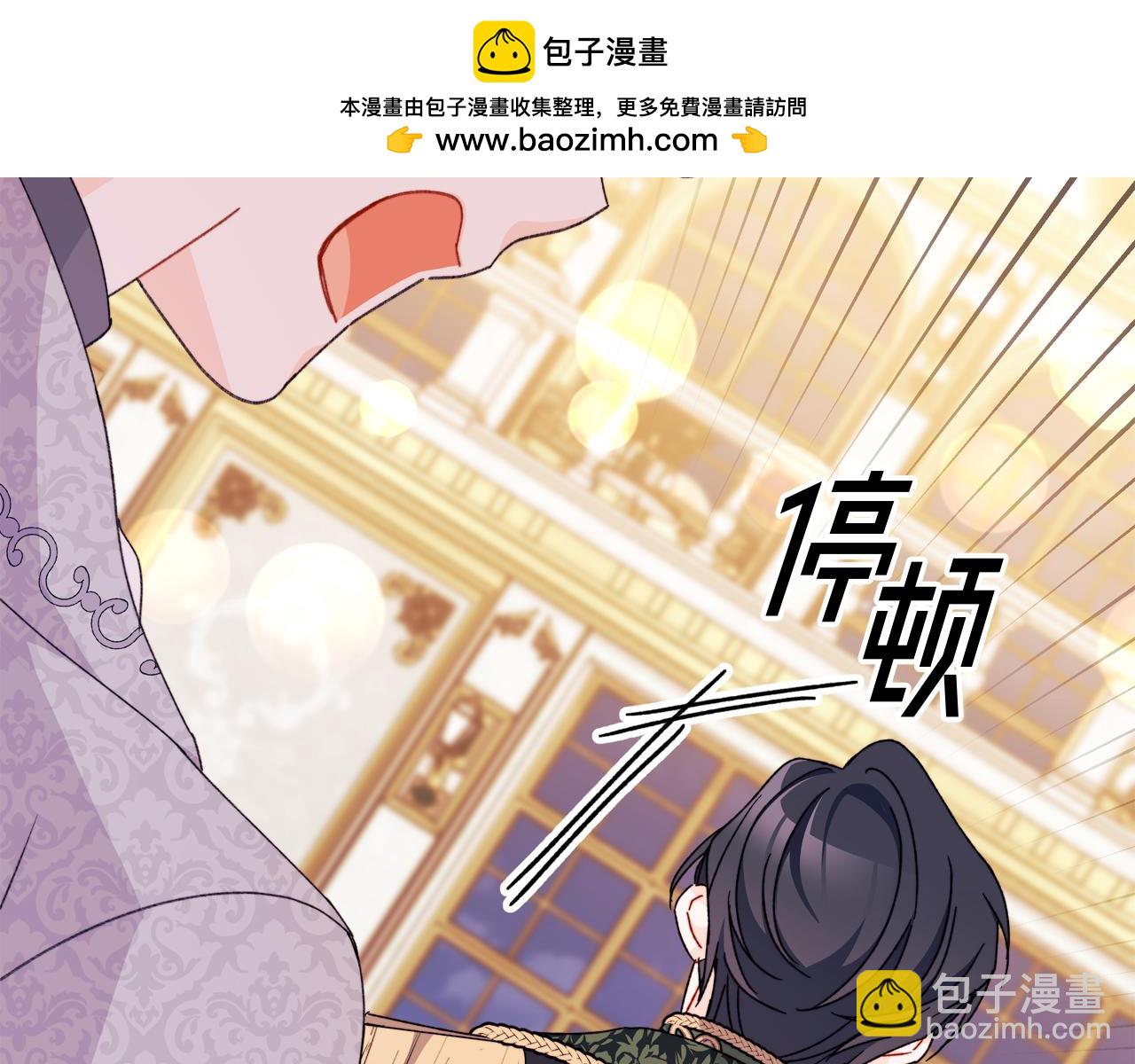 第62话 真的心动了怎么办(1/5)-第63话