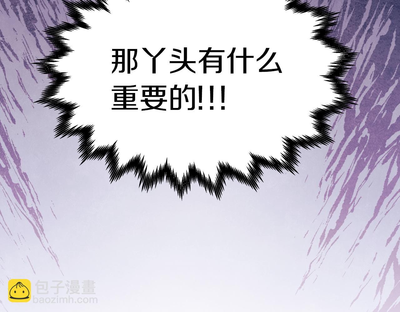 第62话 真的心动了怎么办(1/5)-第63话