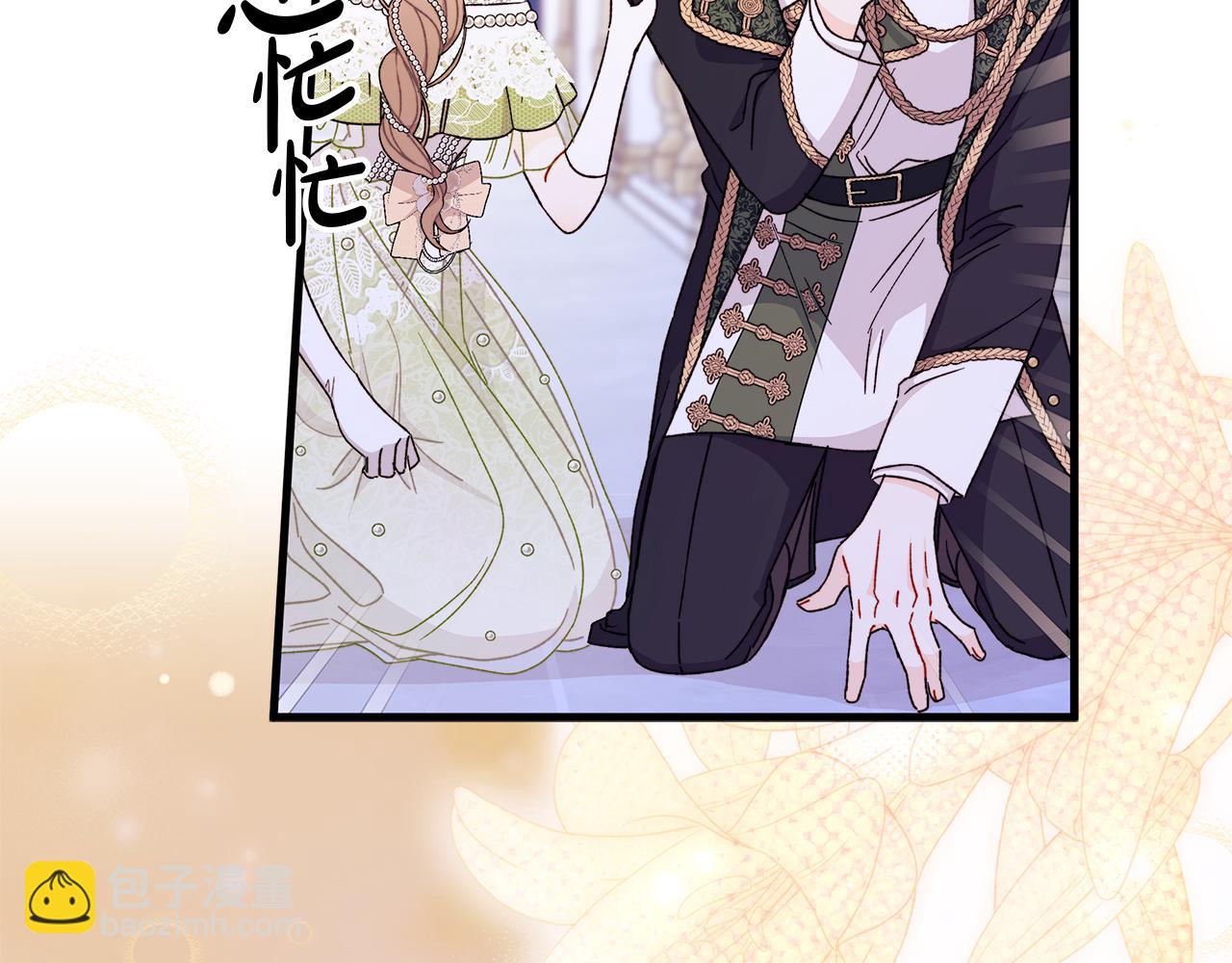第64话 马车的危险独处(1/5)-第65话