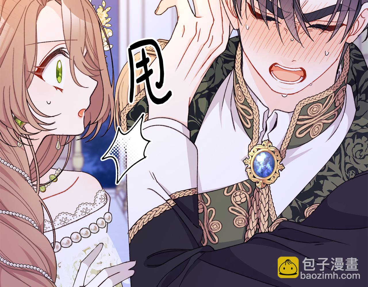 第64话 马车的危险独处(1/5)-第65话