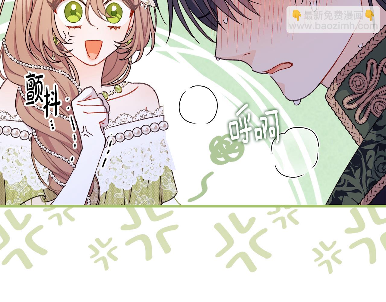 第64话 马车的危险独处(1/5)-第65话