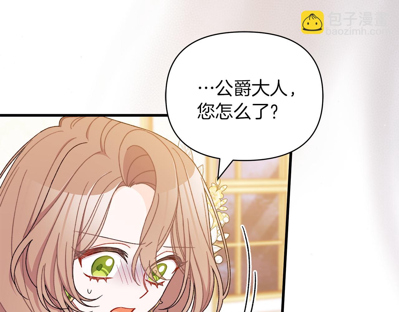 第64话 马车的危险独处(1/5)-第65话