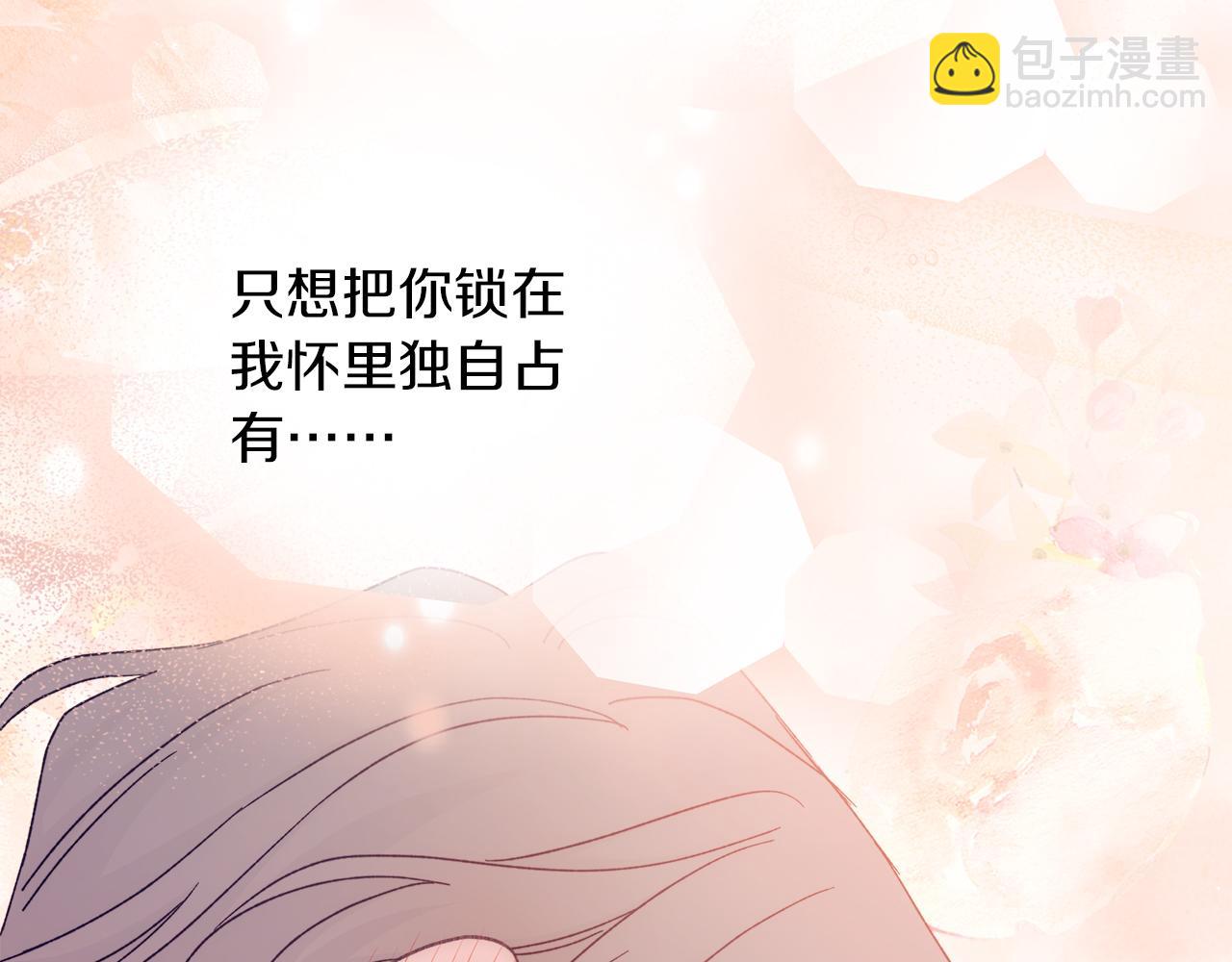 第64话 马车的危险独处(1/5)-第65话