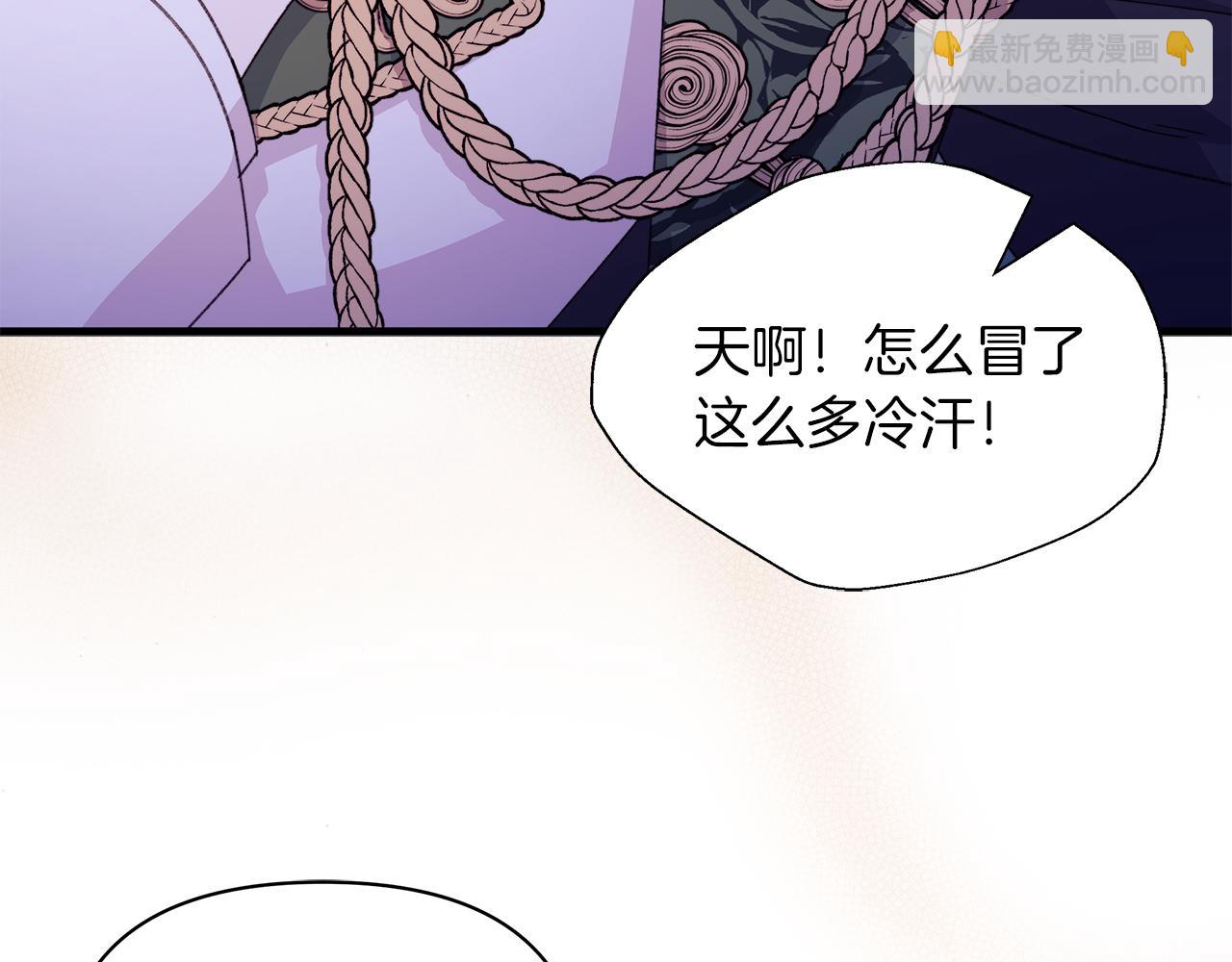 第64话 马车的危险独处(1/5)-第65话