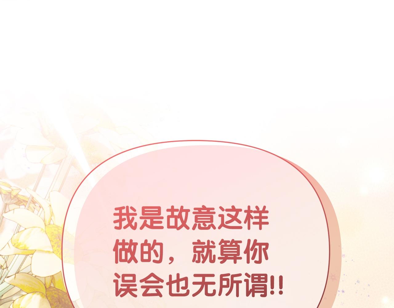 第66话 丑恶心思要不得(1/5)-第67话