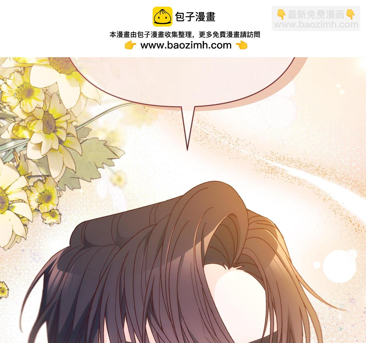 第66话 丑恶心思要不得(1/5)-第67话