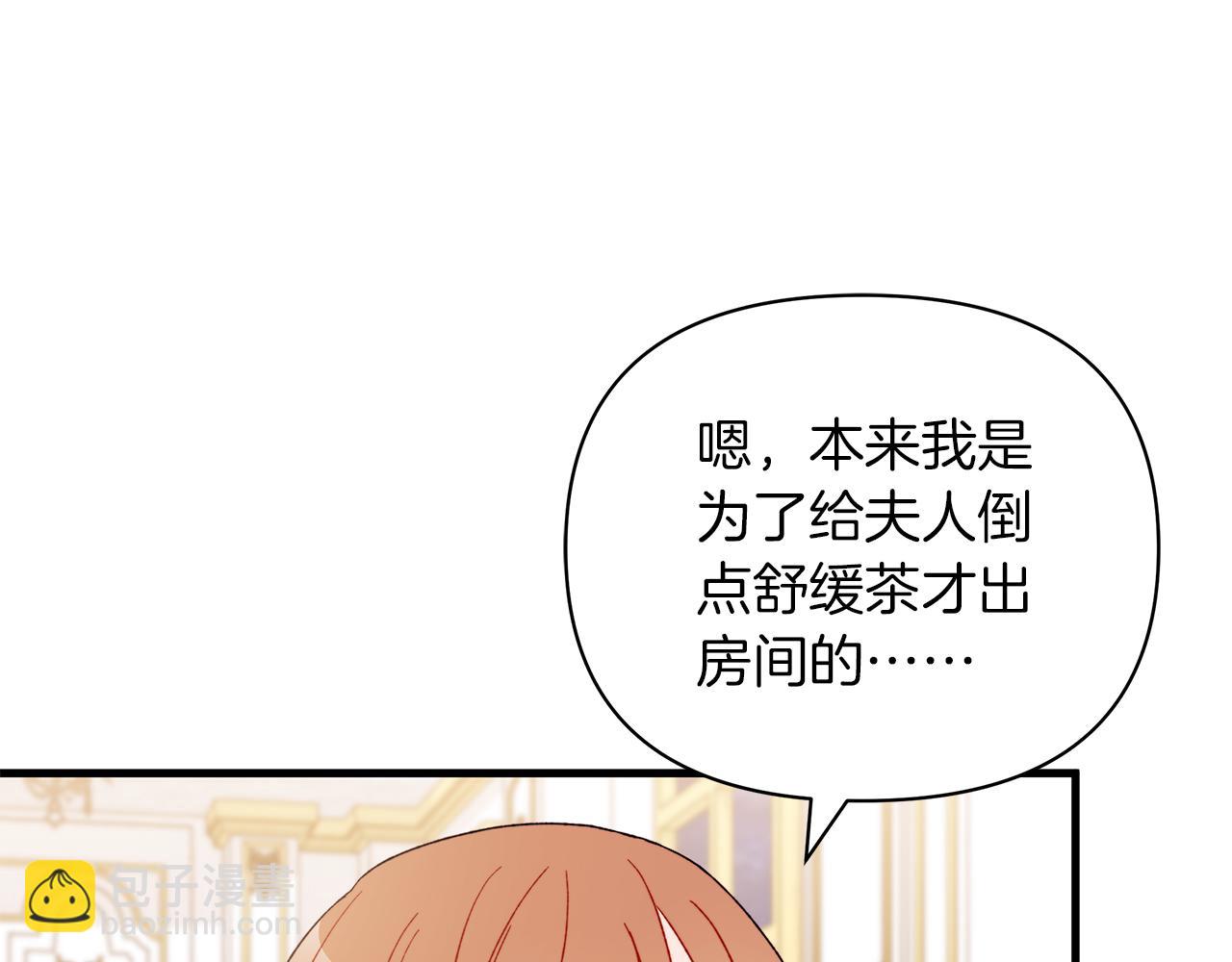 第68话 晚上必须赢才行(1/5)-第69话