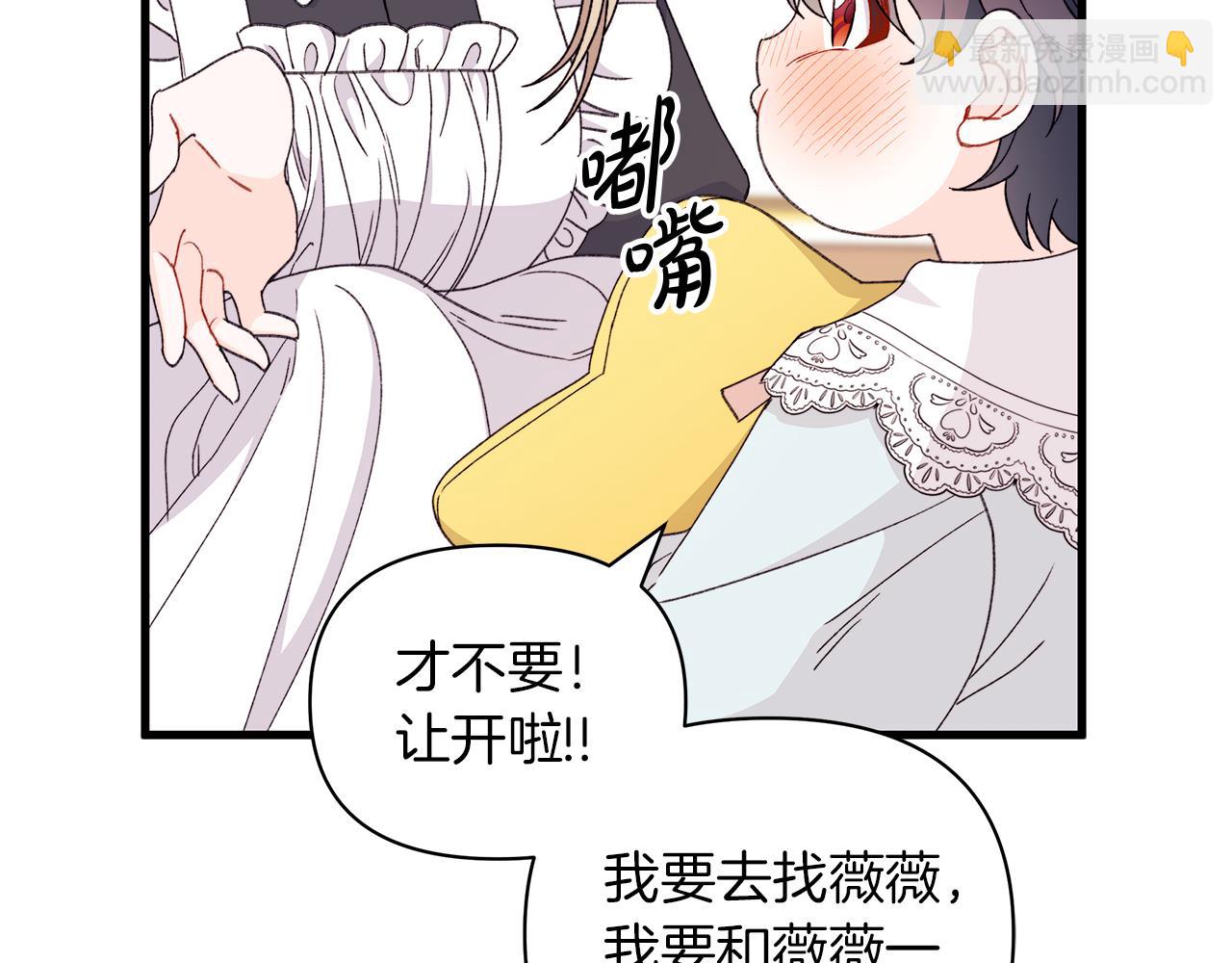 第68话 晚上必须赢才行(1/5)-第69话