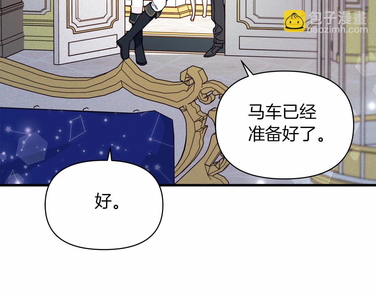 第8话 从起争执到躺怀里(1/4)-第9话