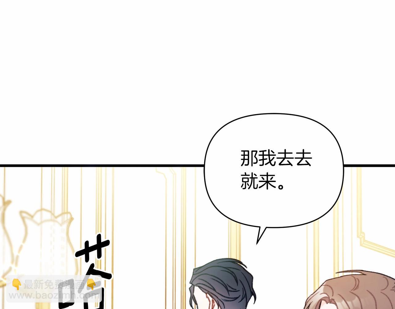 第8话 从起争执到躺怀里(1/4)-第9话