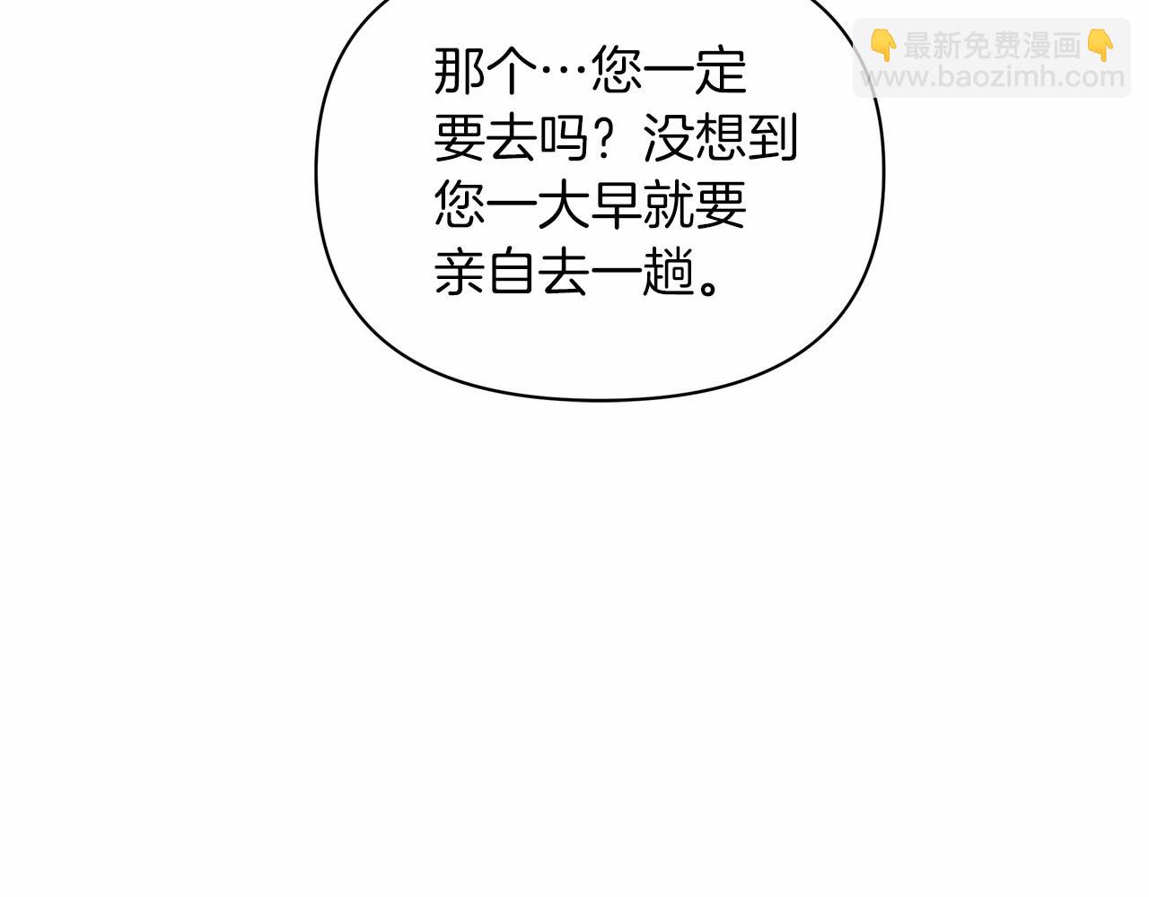 第8话 从起争执到躺怀里(1/4)-第9话