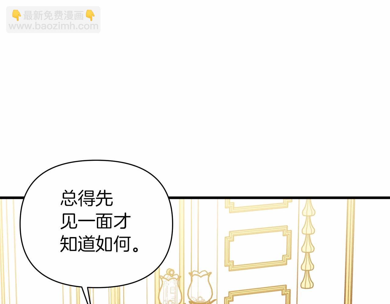 第8话 从起争执到躺怀里(1/4)-第9话