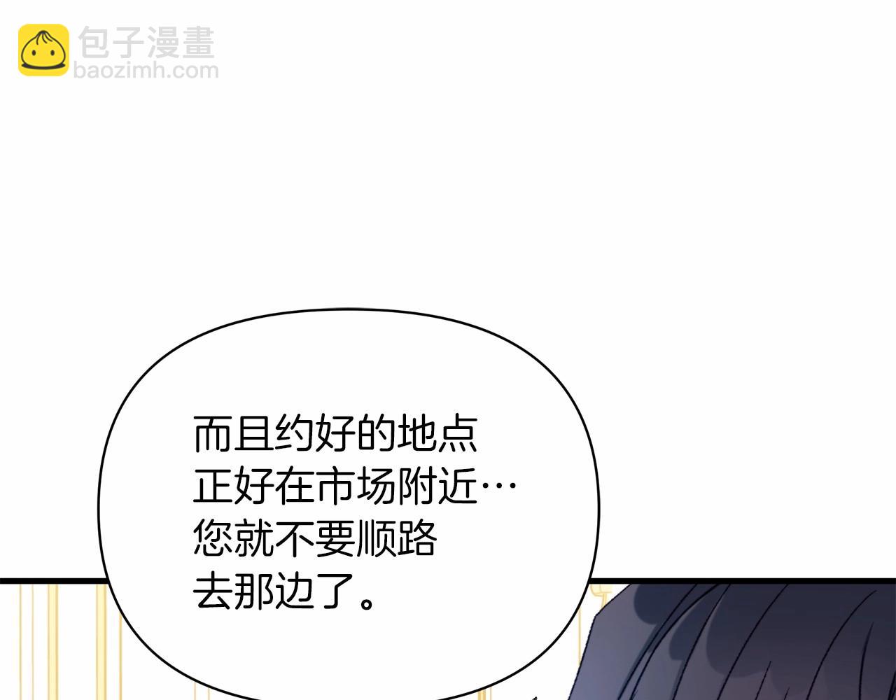第8话 从起争执到躺怀里(1/4)-第9话