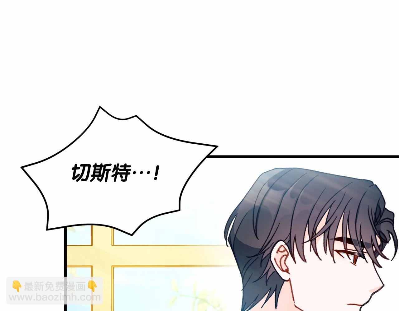第8话 从起争执到躺怀里(1/4)-第9话