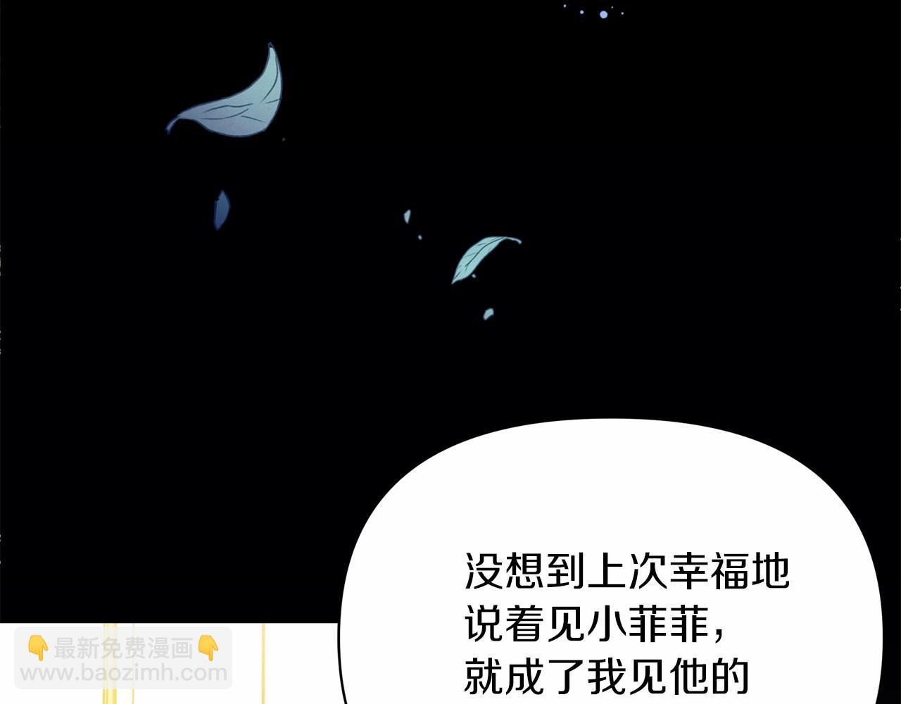 第8话 从起争执到躺怀里(1/4)-第9话
