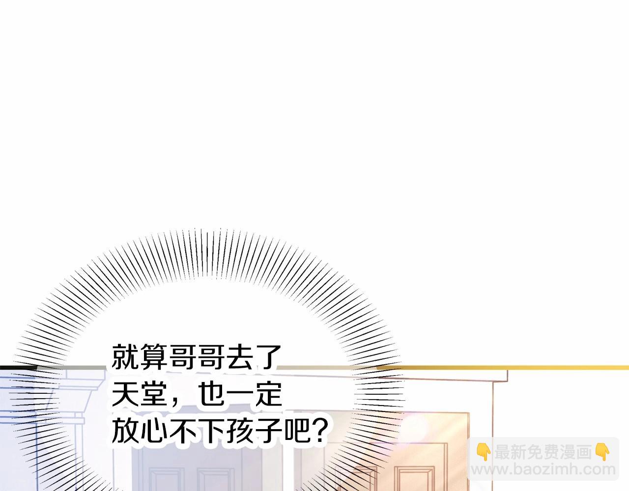 第8话 从起争执到躺怀里(1/4)-第9话